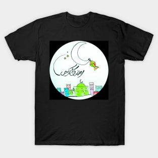 Ramadan T-Shirt